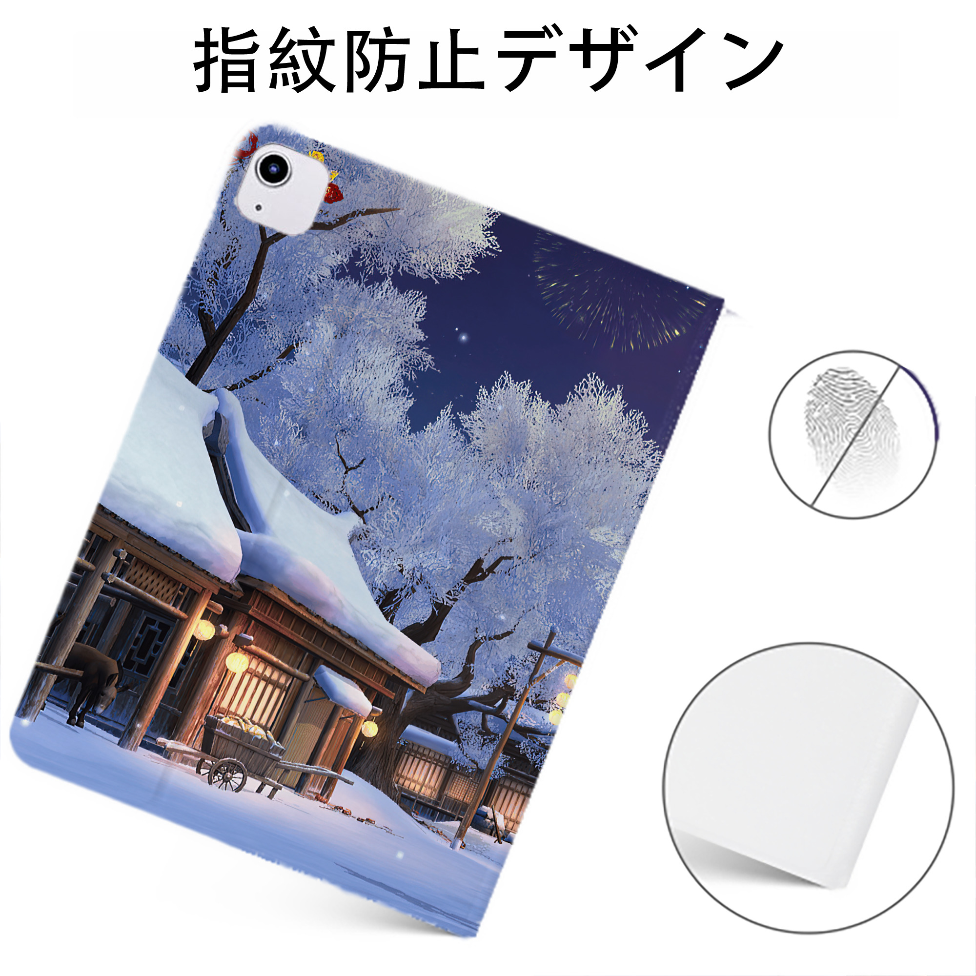 （画像用） アナと雪の女王 アンナ エルサ Frozen Anna Elsa IPadケース ペンホルダー付き ブックスタイルデザイン